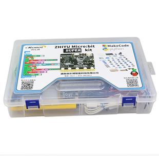 micro:bit开发板 microbit V2.2 v2 学习套件Python 扩展板 主板