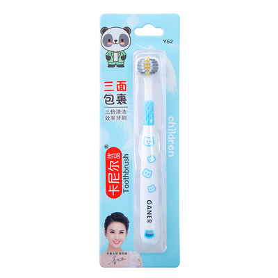 卡尼尔三面儿童软毛牙刷小孩