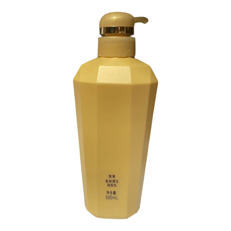 悠莱金钻源生润发乳500mL 护发素乳液状滋润保湿