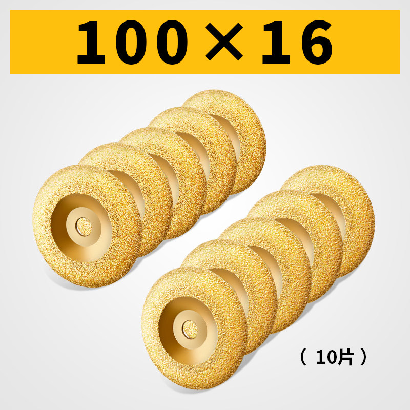 金刚石砂轮磨盘合金抛光铸铁150打磨片125角磨机磨光100钎焊切u.