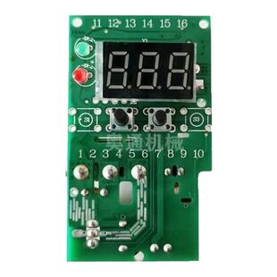 ppr热熔机配件热容数显温控板可调温电路板大功率制热器手柄配件