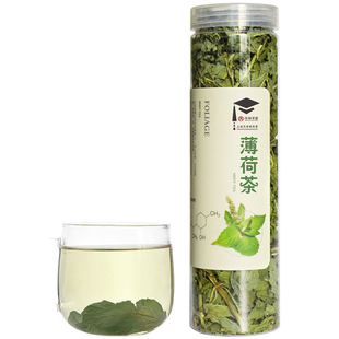 杏林草堂花茶薄荷叶干薄荷茶薄荷叶茶咀嚼食用新鲜凉茶泡水喝的