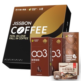 杰士邦003咖啡香避孕套超薄裸入男用玻尿酸安全套正品官方旗舰店