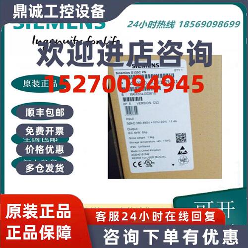 议价6SL3210-1KE21-7UB1西门子全新G120C功率模块7.5KW三相交流变