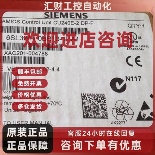 议价SIEMENS西门子G120控制单元6SL3244-0BB13-1PA1 CU240E-2全新