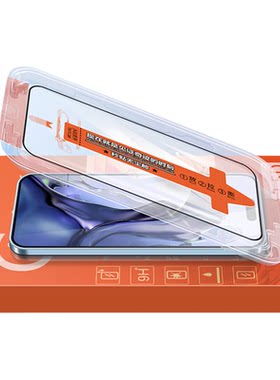 庆登红米K90超声波秒贴钢化膜