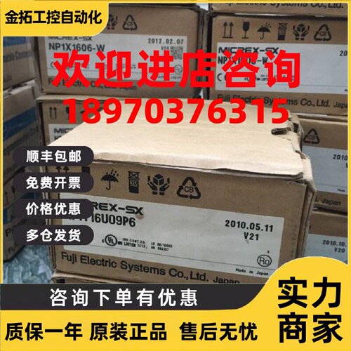 议价富士PLC NP1Y16R-08 NP1Y16U09P6 NP1....