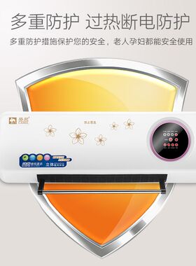 骆驼壁挂式取暖器冷暖两用暖风机电暖家用浴室防水省电暖气片批发