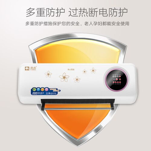 骆驼壁挂式取暖器冷暖两用暖风机电暖家用浴室防水省电暖气片批发