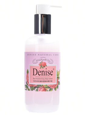 denise丹尼诗玫瑰润肤240ml精油