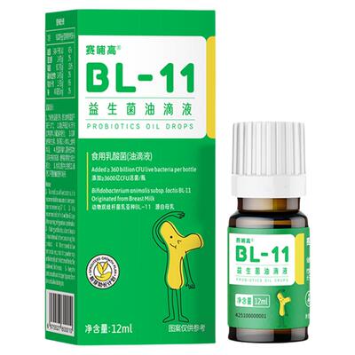 赛哺高BL11益生菌油滴液