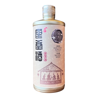 座堂酱香53度坤沙白酒纯粮酿造