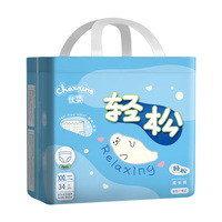 佳婴轻松裤夏日专用植萃抑菌超薄透气