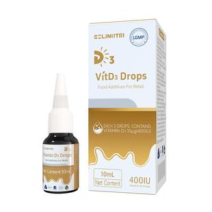 活性VD3孕产妇维生素D大剂量VD3原装进口儿童官方正品非DHA