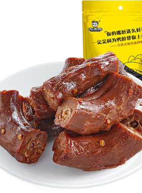 周黑鸭甜辣卤鸭脖肉质细腻