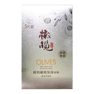 郁美净鲜奶橄榄面膜贴5片*四盒玻尿酸补水保湿滋养学生免洗贴片式