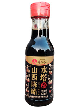 五年水塔陈醋120ml/瓶粮食酿造