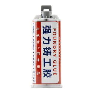 水管堵漏胶ppr水管铸铁管道pvc下水管道消防管接头漏水密封补漏神器裂缝砂眼修复防水耐温抗高压高强度铸工胶