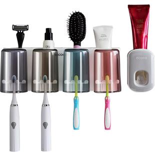 ecoco全自动挤牙膏器神器壁挂式家用套装免打孔卫生间牙刷置物架