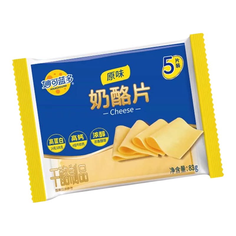 妙可蓝多原味芝士片5片独立包装