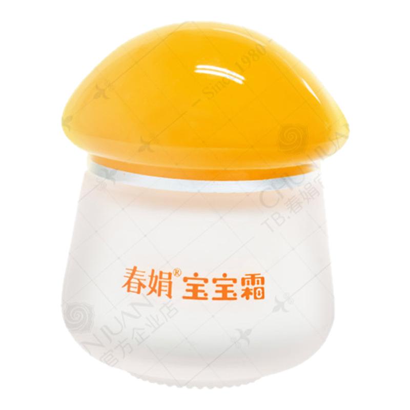 春娟宝宝霜40g经典保湿面霜