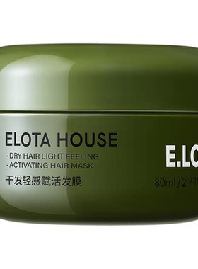 ELOTAHOUSE氨基酸修护柔顺发膜