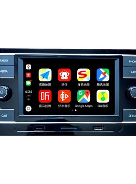 大众原厂中控屏carplay自带导航