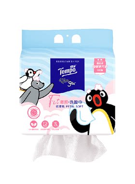 Tempo得宝Pingu联名超大洗脸巾