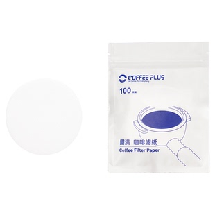 咖啡滤纸咖啡机专用粉碗滤纸摩卡壶咖啡滤纸二次过滤纸51/53/58mm