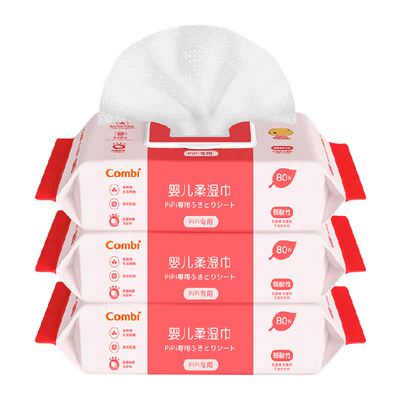 康贝婴儿屁屁湿巾擦屁股专用带盖
