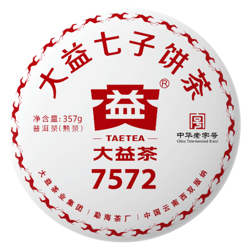 大益7572普洱茶熟茶2018年