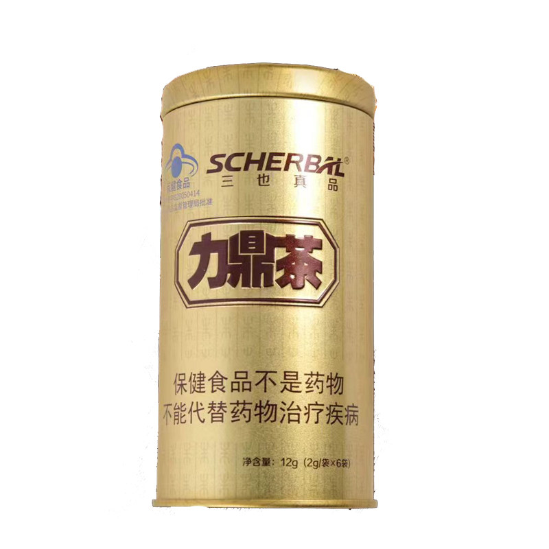 三也真品力鼎茶男士滋补调理养生参茸黄金罐茶小蓝帽饮品微商同款