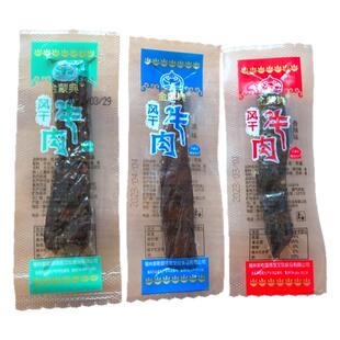 牛肉干内蒙古金蒙典风干牛肉手撕即食独立小包装便携休闲食品