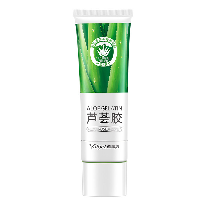 雅丽洁芦荟胶保湿补水晒后修护