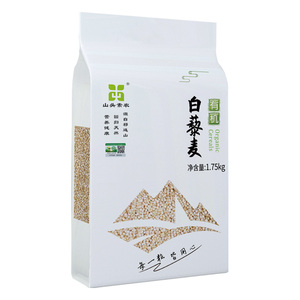 山头素农有机藜麦米高原白黎麦月子粥米伴侣饱腹代餐1.75kg真空装