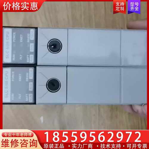 【询价】1747-L551/D适用