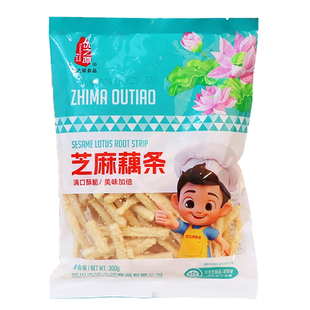 优之原芝麻藕条整箱20袋油炸小吃干煸藕条拔丝藕棒酒店原料食材