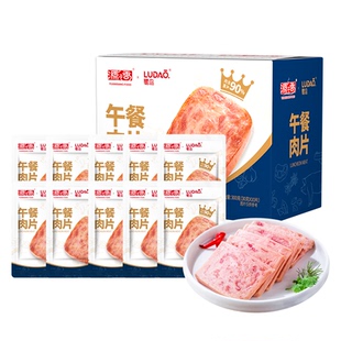 鹭岛即食午餐肉90%纯猪肉独立装三明治专用食材火腿片午餐肉片
