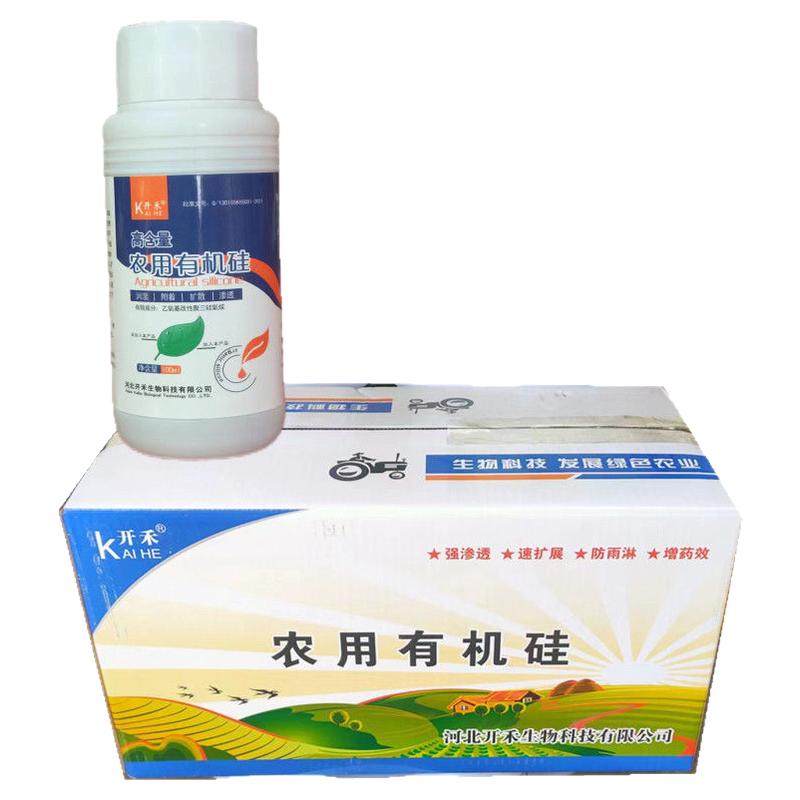 农用有机硅助剂农用有机硅高渗透助剂
