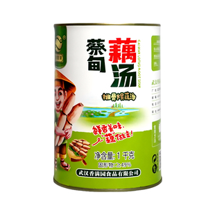 湖北武汉特产蔡甸藕汤排骨莲藕汤银莲湖营养速食汤3罐年货礼盒装