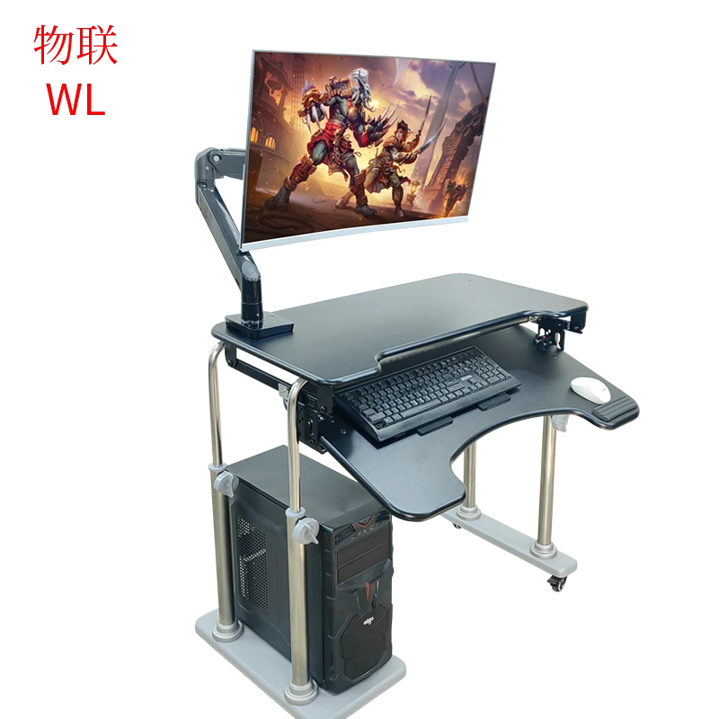 物联站立式电脑桌支架悬挂工作台