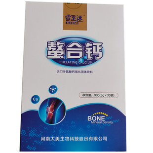 雪里迷螯合钙3g*30袋天门冬氨酸钙骨胶原蛋白小分子强化钙冲剂