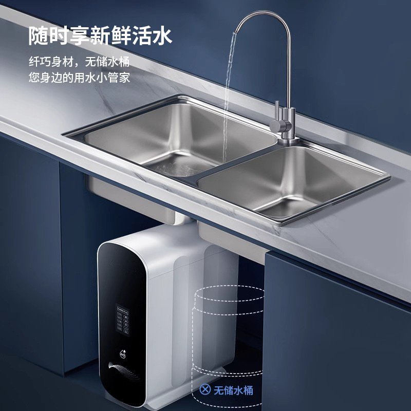家用厨下式大流量反渗透ro过滤器600G直饮净水器纯水机批发厂家