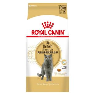 皇家猫粮BS34英国短毛猫成猫全价粮10KG蓝猫金银渐层专用营养主粮
