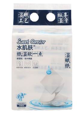 水肌肤湿赋纸三层柔软亲肤纸巾