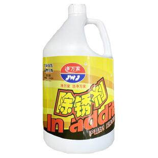 除锈清洗剂金属快速清洗不锈钢去铁锈松动润滑剂防锈除锈翻新剂