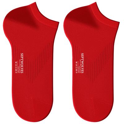 七匹狼红色本命年夏季男纯棉短袜