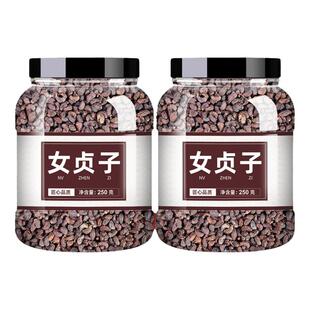 女贞子中药500g正品旗舰店药材泡茶中药材非粉野生兔丝子和女贞子