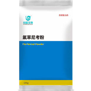 回盛生物 10%氟苯尼考粉兽用猪鸡鸭禽药兽药呼吸道咳嗽药浆膜炎