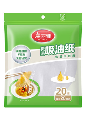美丽雅食品吸油纸食物专用去油